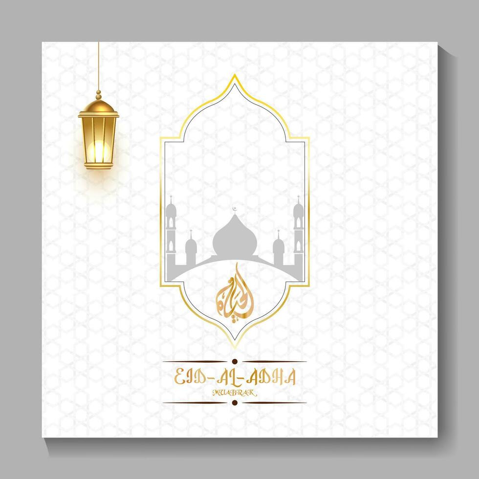 Eid al adha social media poster design. vector