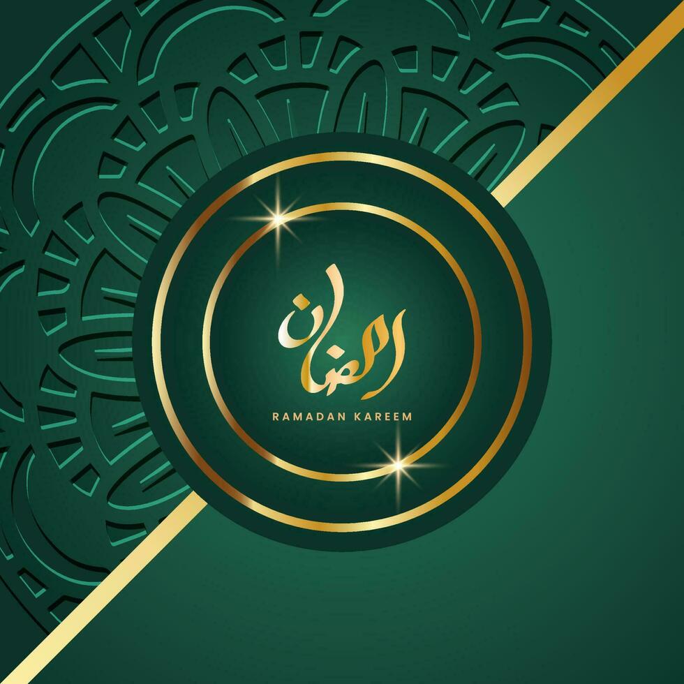 islamic social media template, islamic background vector