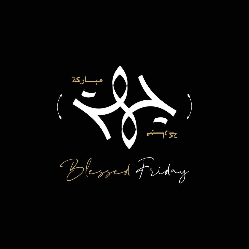 jumma mubarak viernes mubarak en estilo de caligrafía árabe vector