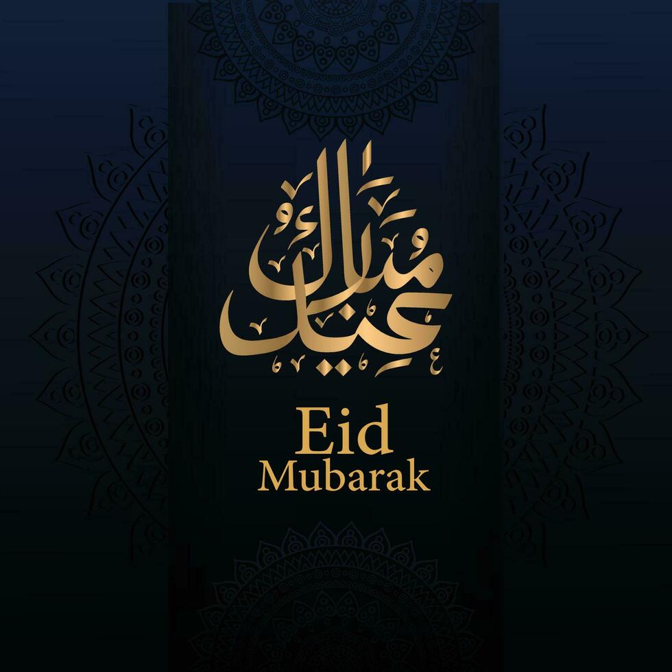 lujo oscuro antecedentes bandera con islámico caligrafía mandala ornamento oro color vector diseño