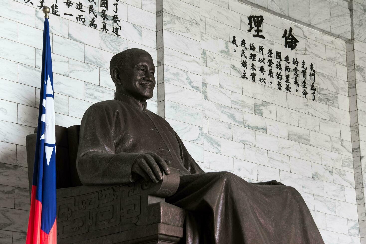 Taipéi, Taiwán - oct 07, 2017-chiang kai-shek monumento salón en Taipéi, Taiwán, es un nacional Monumento, punto de referencia y turista atracción erigido en memoria de presidente chiang kai-shek. foto