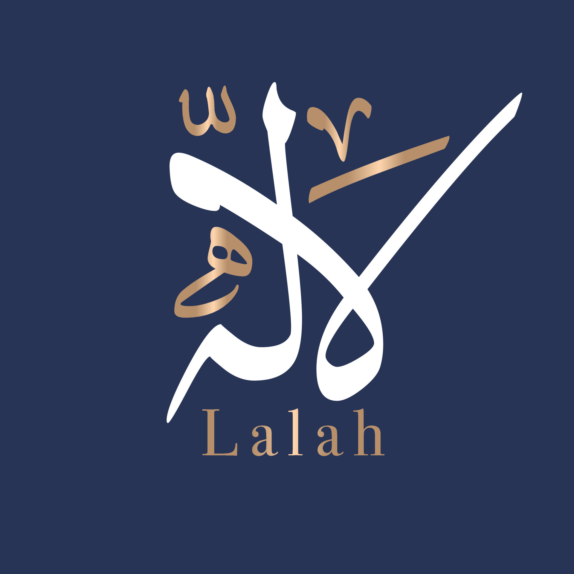 ar-bica-caligraf-a-arte-de-el-nombre-lalah-o-rabe-nombre-lalaah-lala