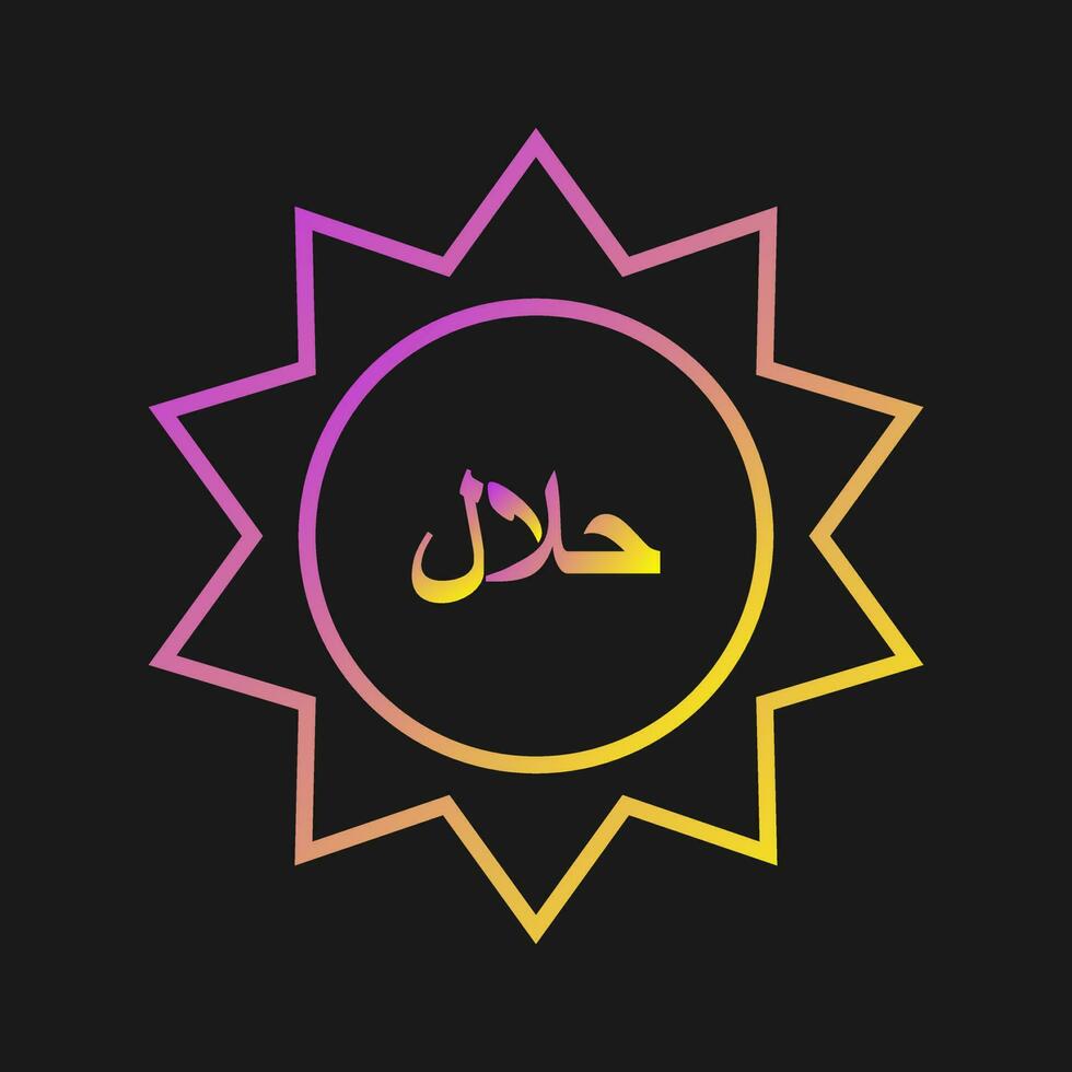 Halal Sticker Vector Icon