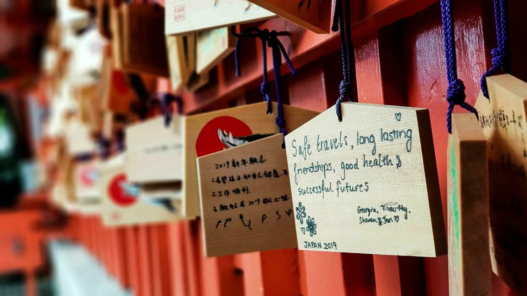 Kyoto, Japan in April 2019. Wish and prayer board or commonly called Ema. Ema are small wooden plaques, common in Japan, on which Shinto and Buddhist devotees write prayers photo
