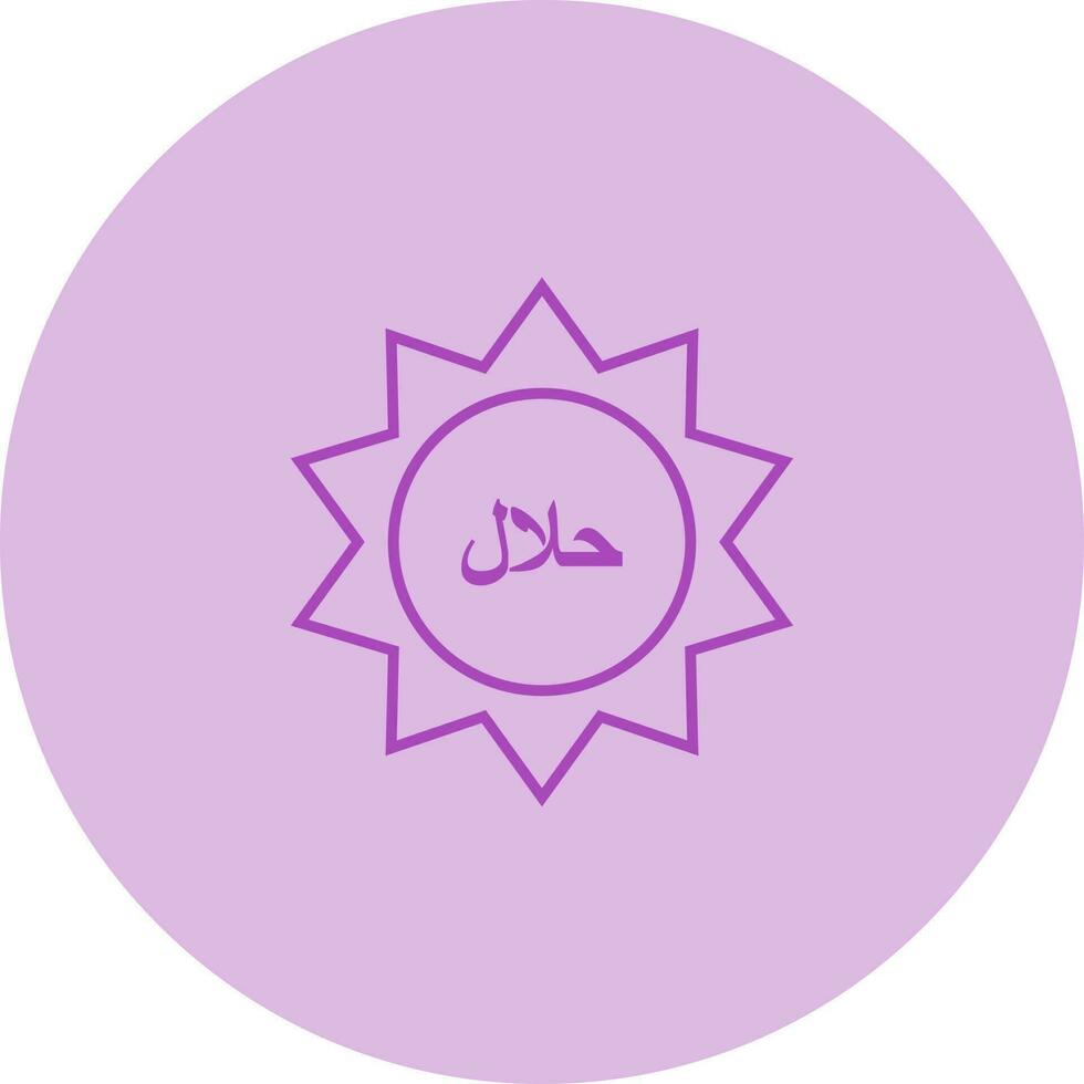 Halal Sticker Vector Icon