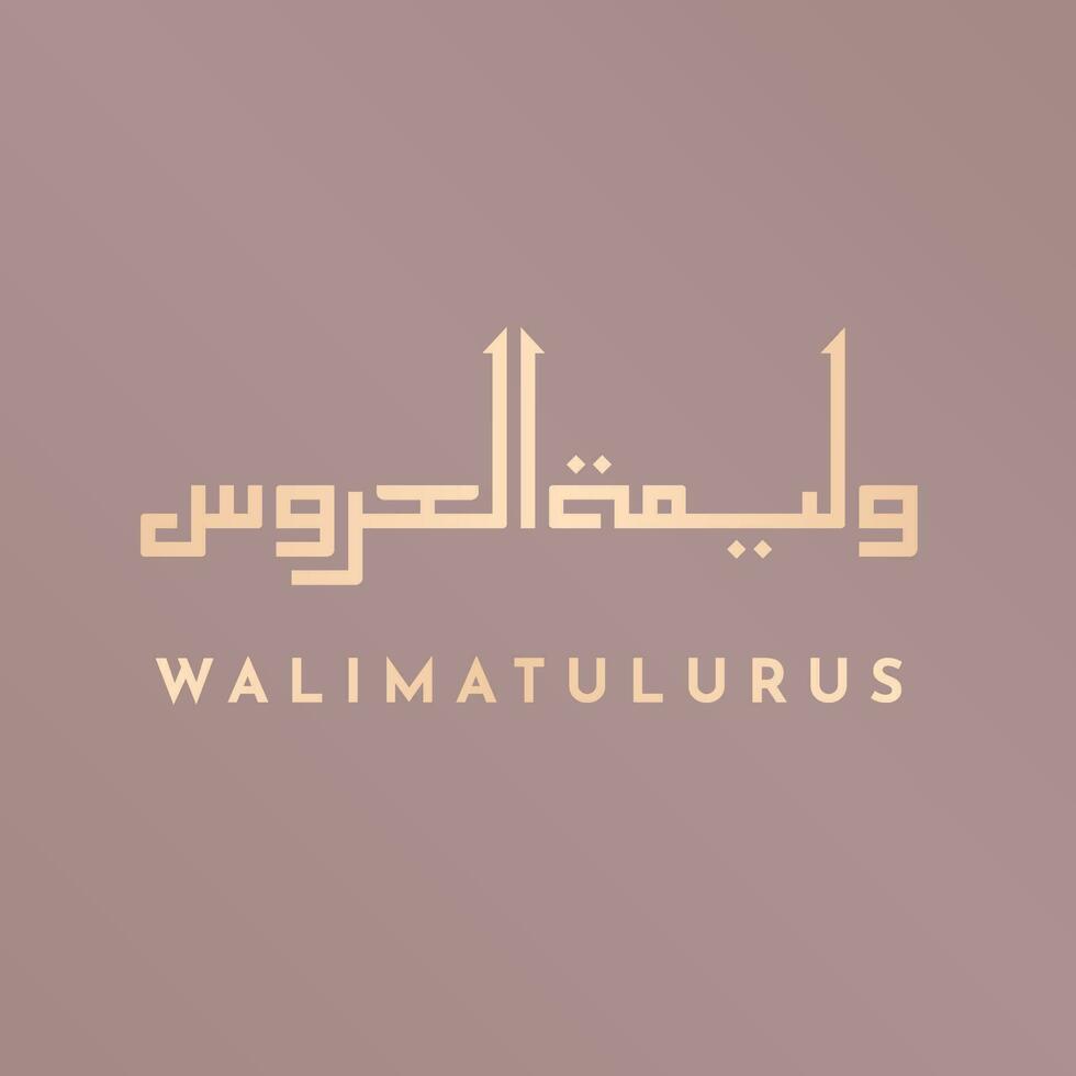 Walimatulurus vector with purple background