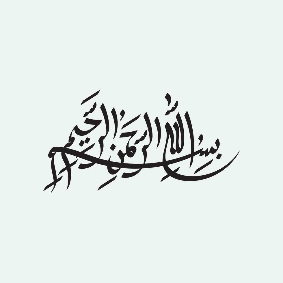 Bismillah Written in Islamic Arabic Calligraphy. Meaning of Bismillah, In the Name of Allah, The Compassionate, The Merciful vector