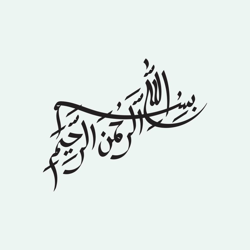 Bismillah Written in Islamic Arabic Calligraphy. Meaning of Bismillah, In the Name of Allah, The Compassionate, The Merciful vector