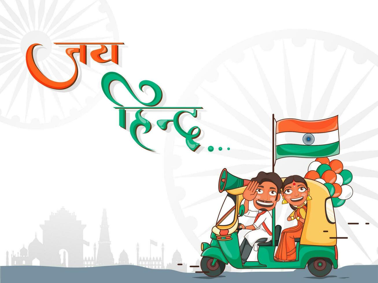 Indian Auto Taxi Driver and Woman saying Jai Hind, Indian Flag with Tricolor Balloons on White Ashoka Wheel and India Famous Monuments Background. vector