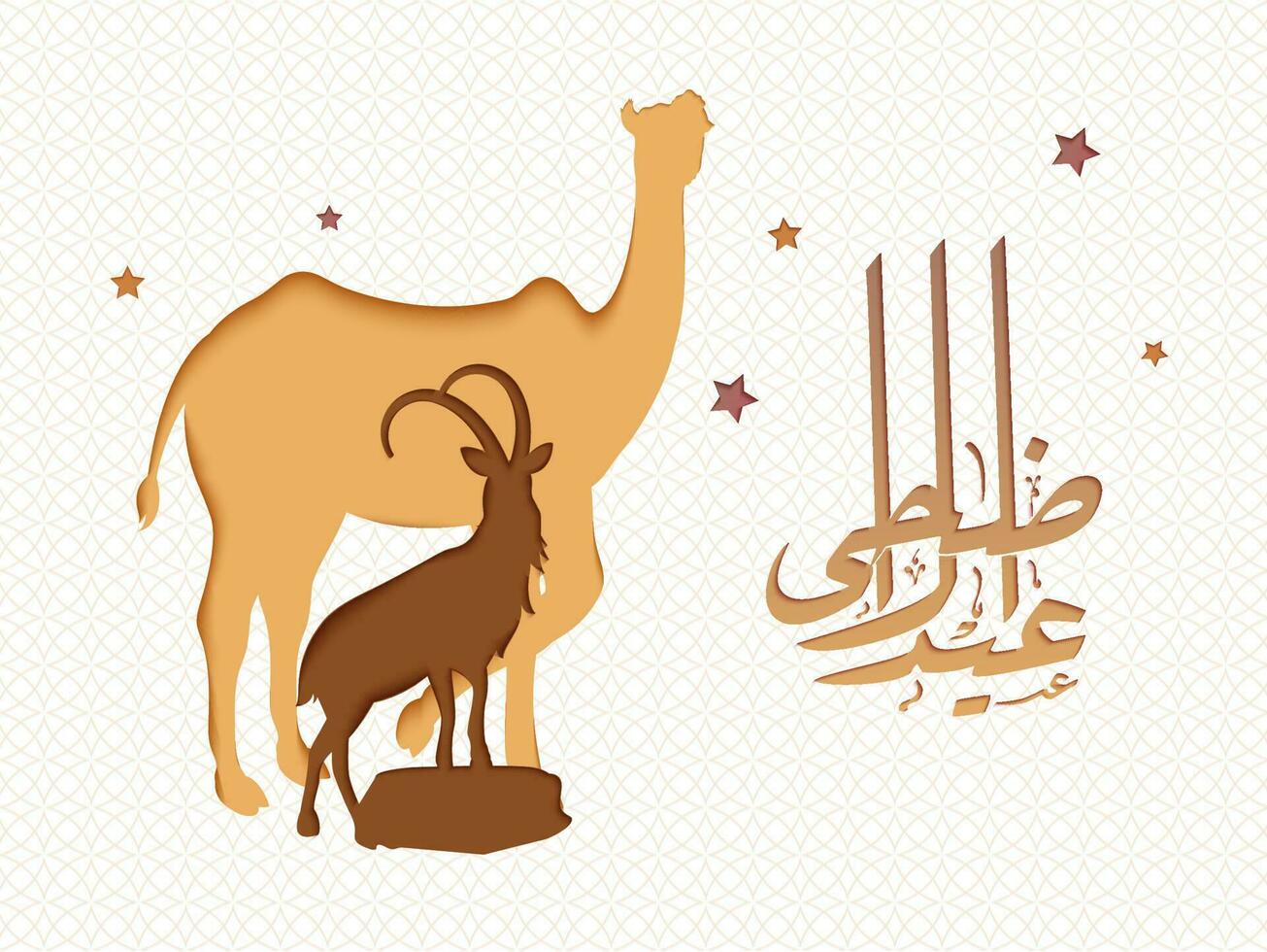 Illustration of animal on white background with Islamic arabic calligraphy text of Eid-Al-Fitr Mubarak poster or banner design. vector