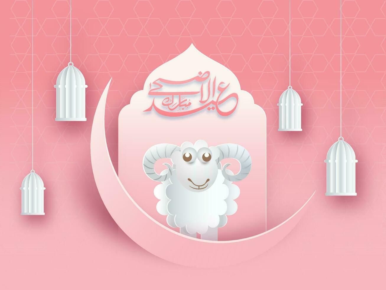 bandera o póster diseño con papel separar de oveja, Luna y linterna en floral rosado antecedentes para Eid al-Adha mubarak. vector