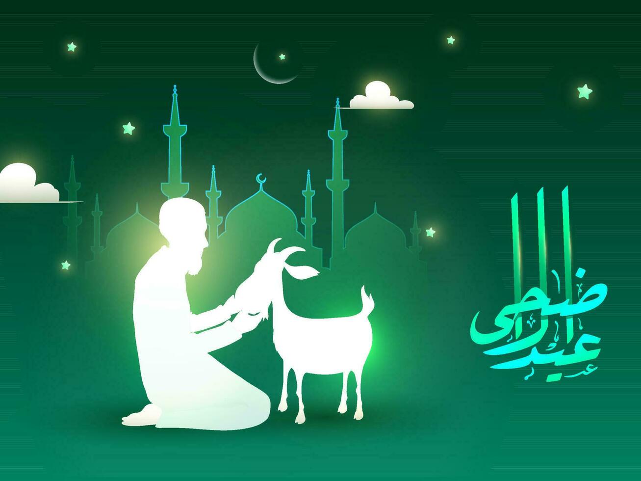 Islamic Arabic calligraphy text of Eid-Al-Adha with silhouette of man and goat in front of mosque on shiny green background. Poster or banner design for Islamic Festival of Sacrifice. vector