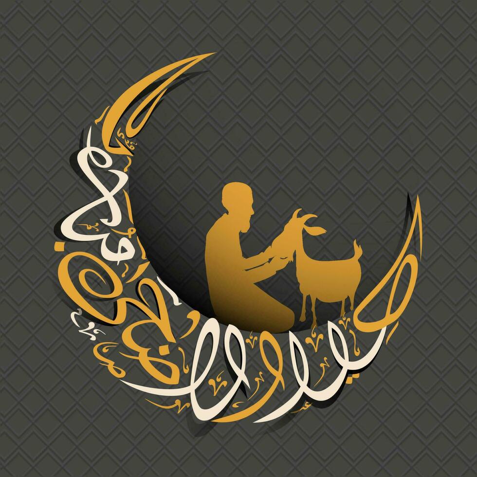 islámico Arábica caligrafía texto de Eid al-Adha con silueta de hombre y cabra gris antecedentes. póster o bandera diseño para islámico festival de sacrificio. vector