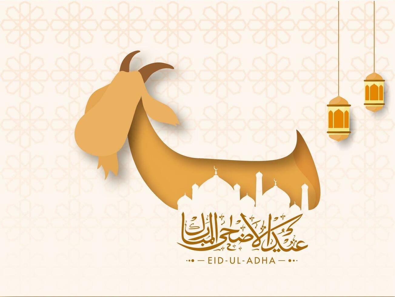 Eid-Ul-Adha Calligraphy in Arabic Language with Paper Cut Goat and Hanging Lanterns on Islamic Pattern Background. vector