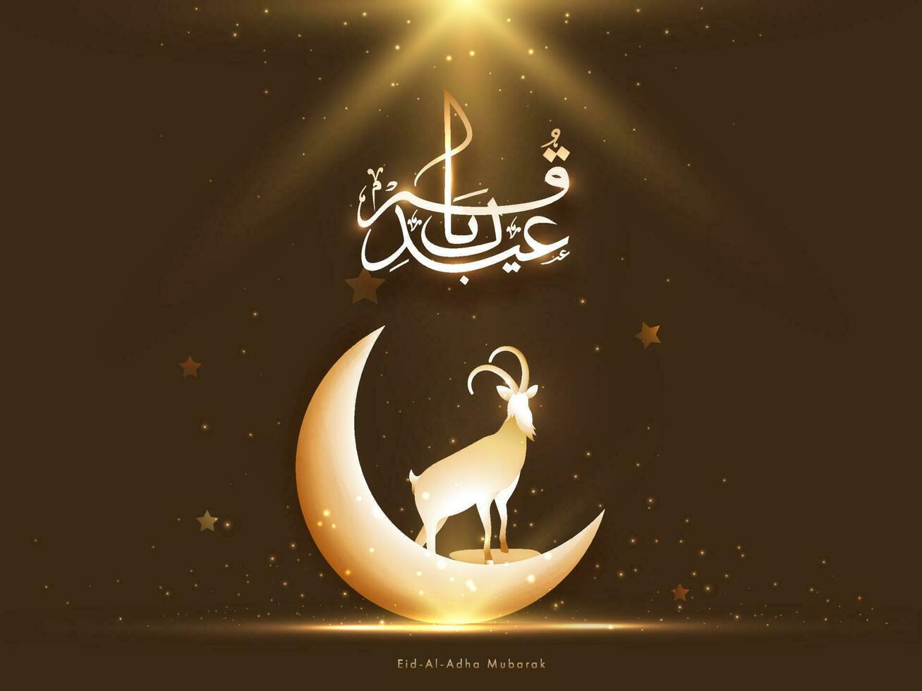 Eid al-Adha Mubarak caligrafía en Arábica idioma con 3d creciente luna, silueta cabra y dorado brillar luces en marrón antecedentes. vector