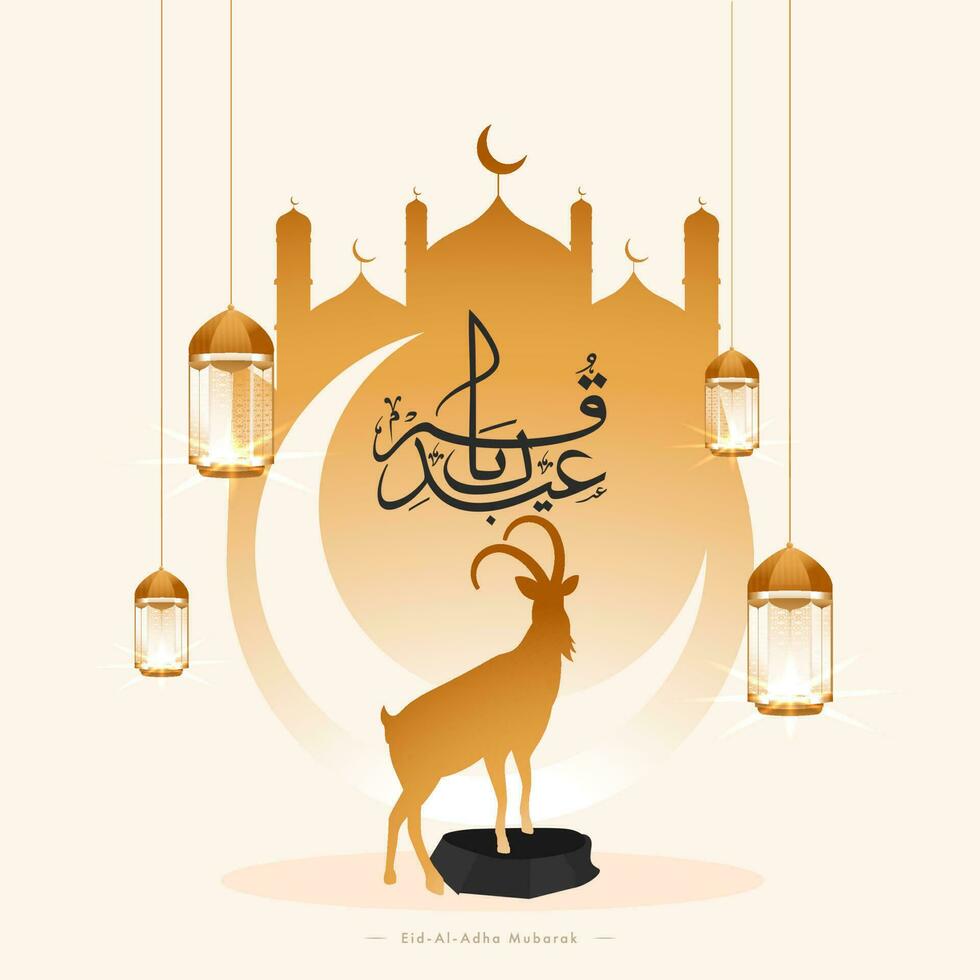 Eid al-Adha Mubarak caligrafía con creciente luna, marrón silueta cabra, mezquita y colgando iluminado linternas en pastel melocotón antecedentes. vector