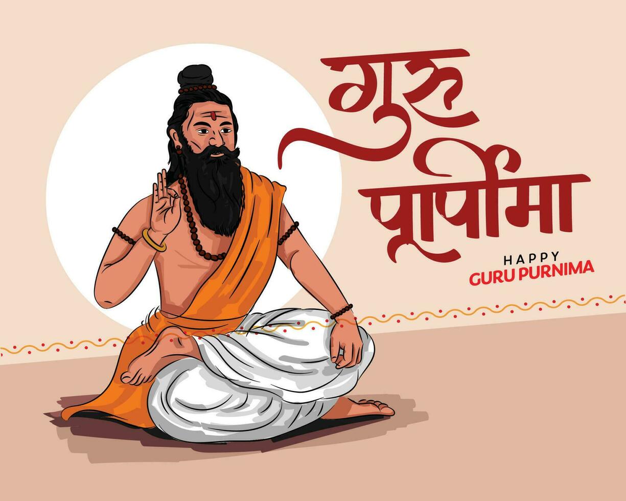 ilustración de religioso fiesta antecedentes para contento gurú purnima festival celebrado en India vector