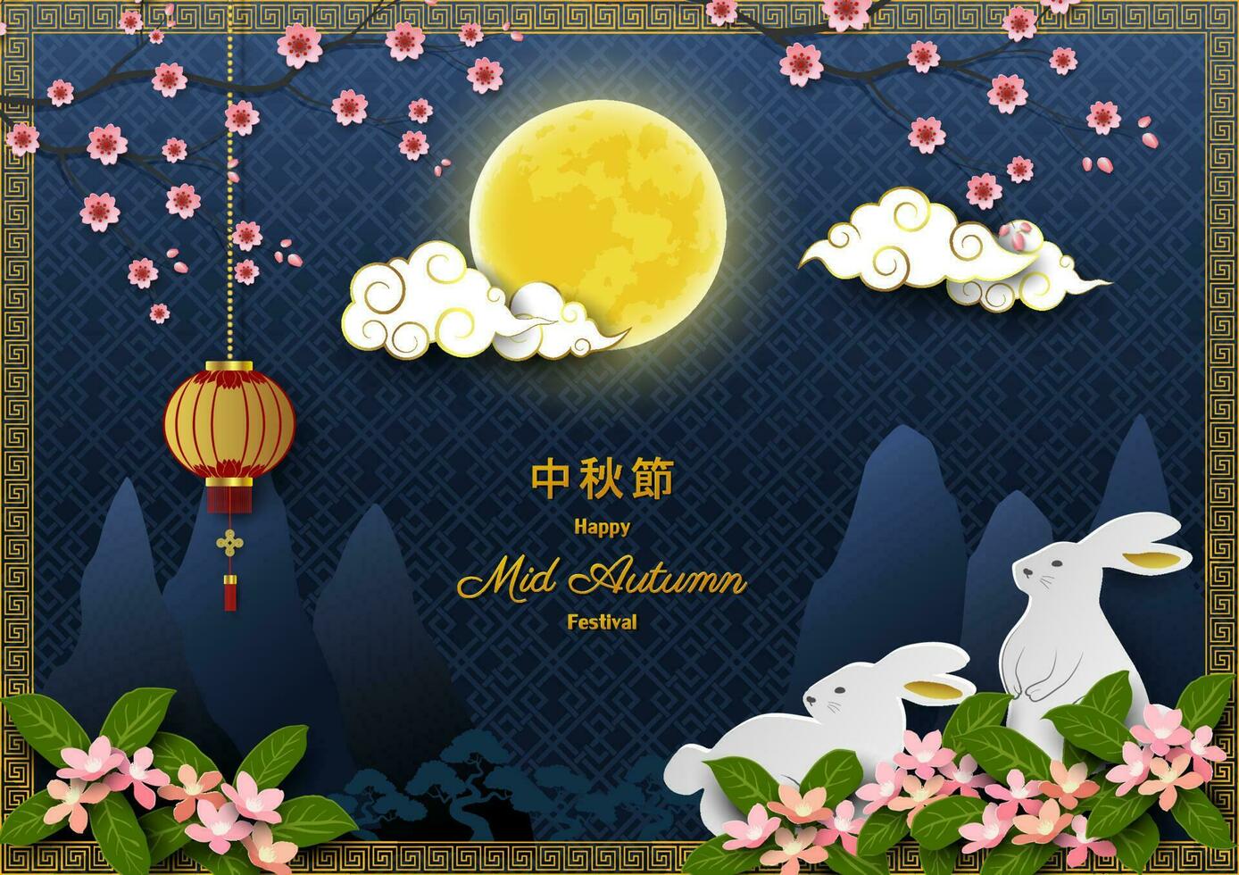 medio otoño o Luna festival saludo tarjeta, asiático elementos con lleno Luna y linda conejos en Cereza florecer noche, chino traducir media medio otoño festival vector