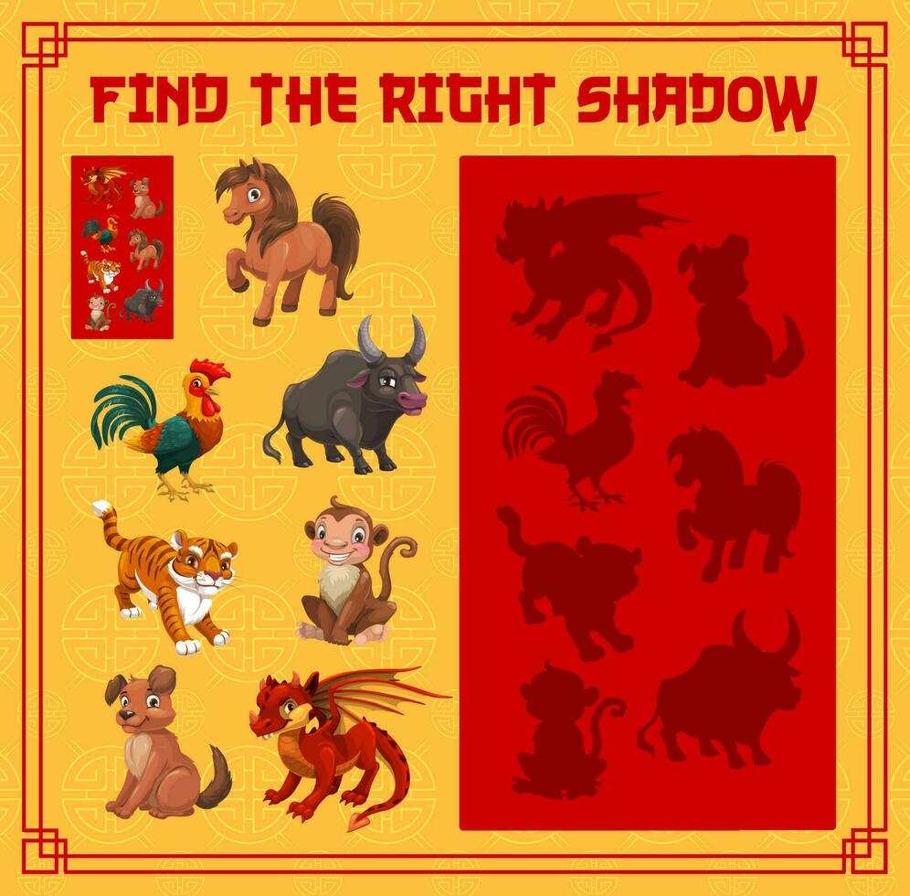 Child find shadow game with Chinese zodiac animals vector