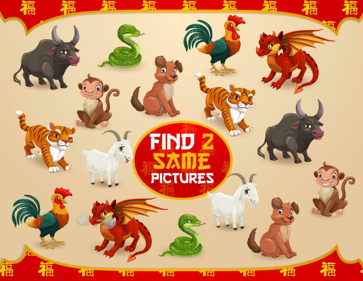 Child find two same picture game with animals vector