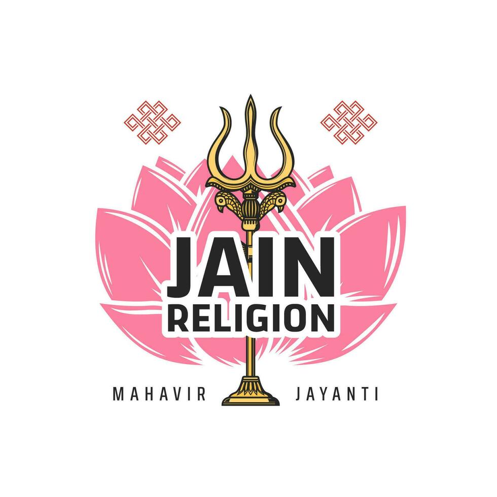 Jain religion icon, vector lotus and Trishula