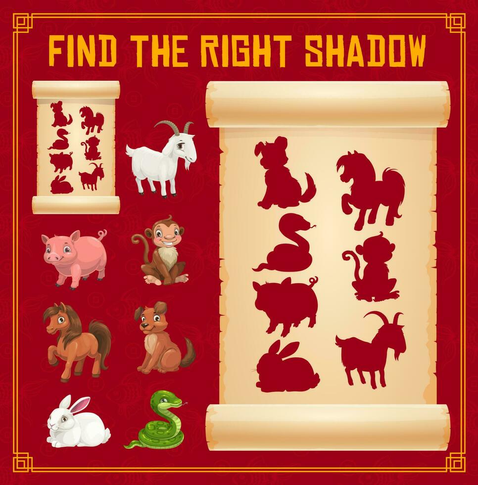 Children find matching shadow New Year game vector