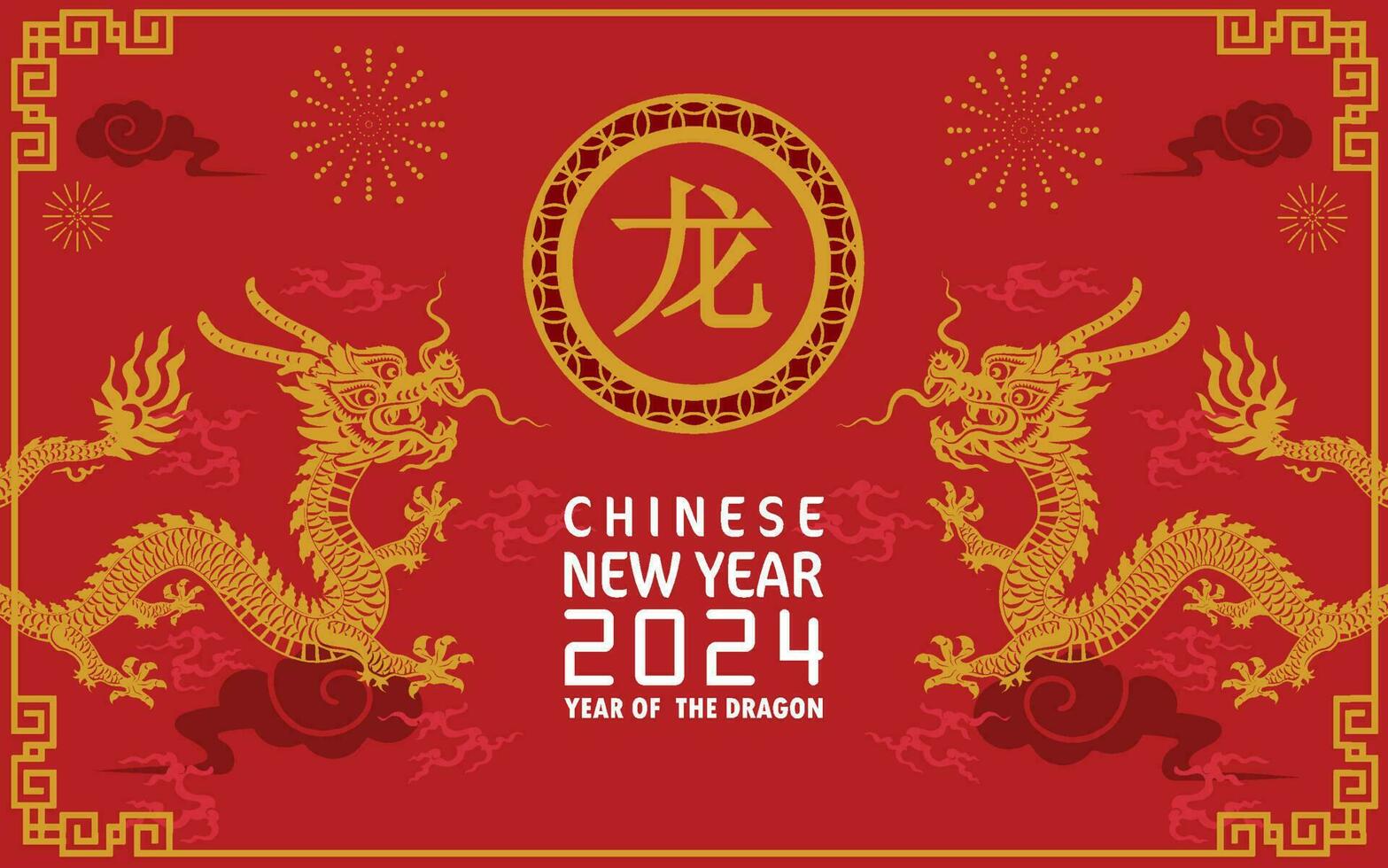 Happy chinese new year 2024 year of the chinese dragon zodiac vector