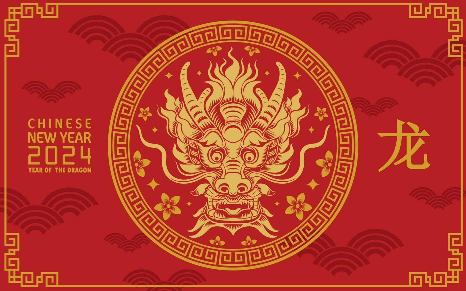 Happy chinese new year 2024 year of the chinese dragon zodiac vector