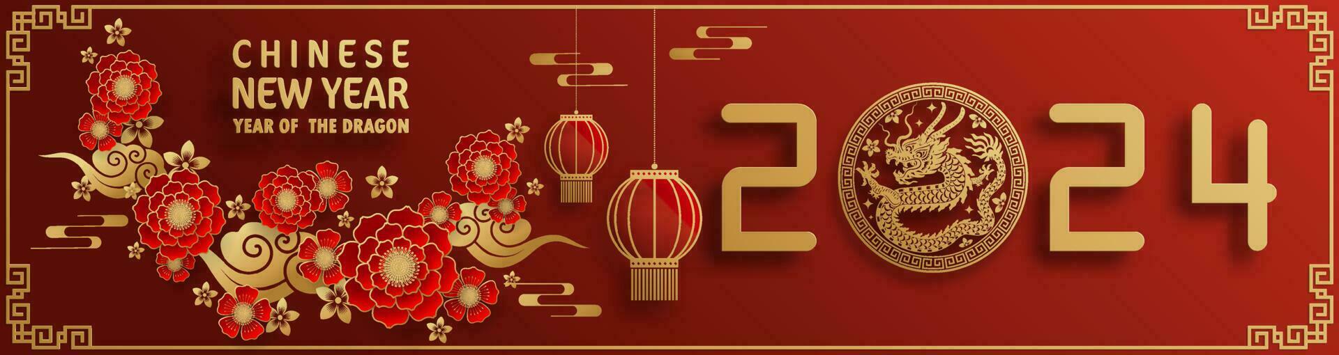 Happy chinese new year 2024 year of the chinese dragon zodiac vector