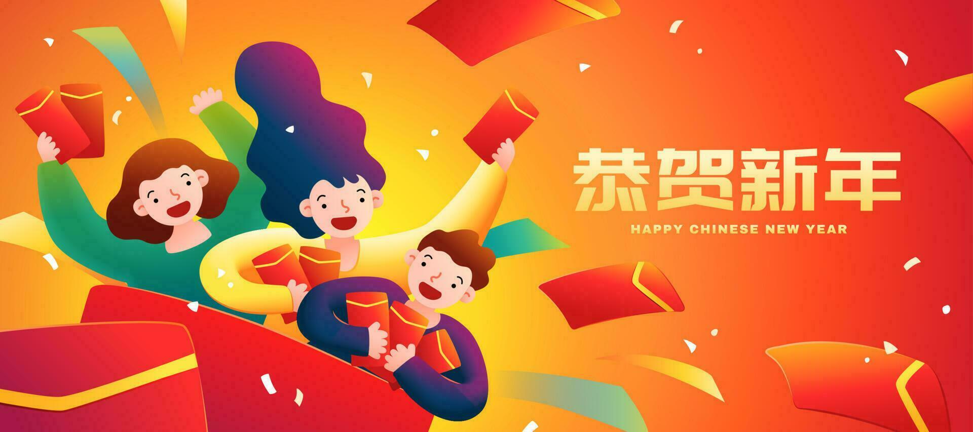 linda niños enviando rojo sobres a celebrar primavera festival, traducción, contento chino nuevo año vector