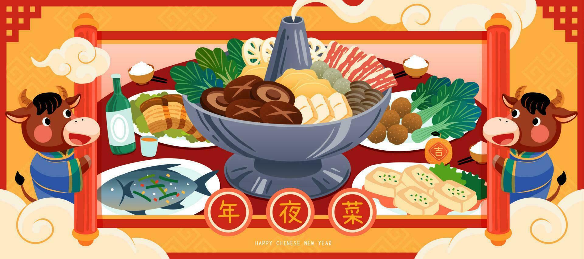 Plentiful of food for the Chinese New Year reunion dinner, such as hot pot, fish, pork, with cute bull oriental background design, Chinese translation, reunion dinner vector