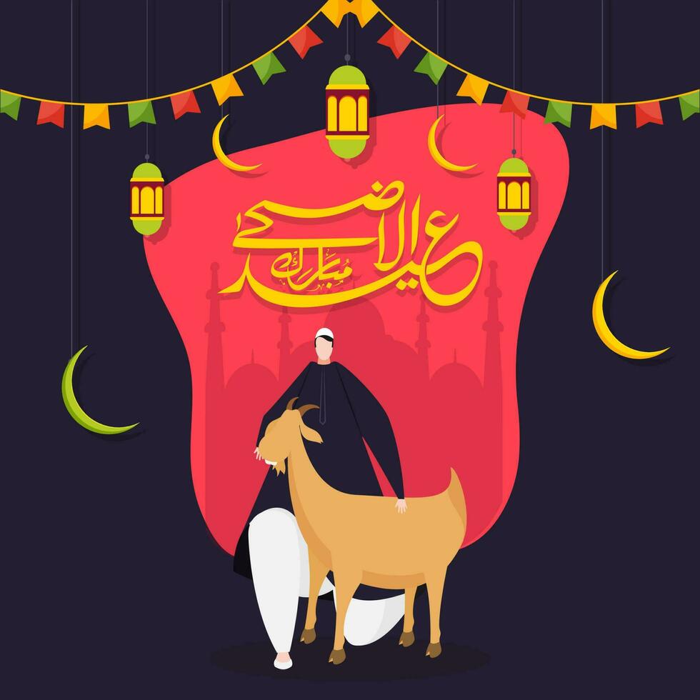 Faceless Muslim man with goat on Mosque silhouette background for Islamic Festival of Sacrifice, Eid-Al-Adha celebration. vector