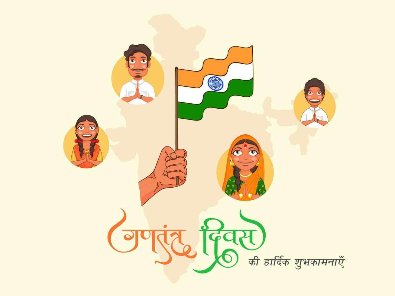 Indian People doing Greeting of Gantantra Diwas with Wavy Indian Flag on India Map Background. vector