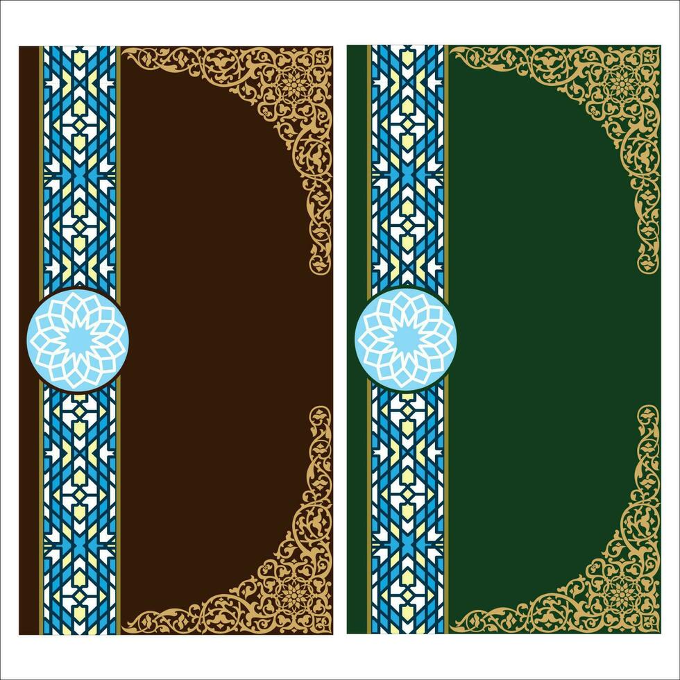 islámico libro cubrir, marcos y fronteras, libro cubre vector