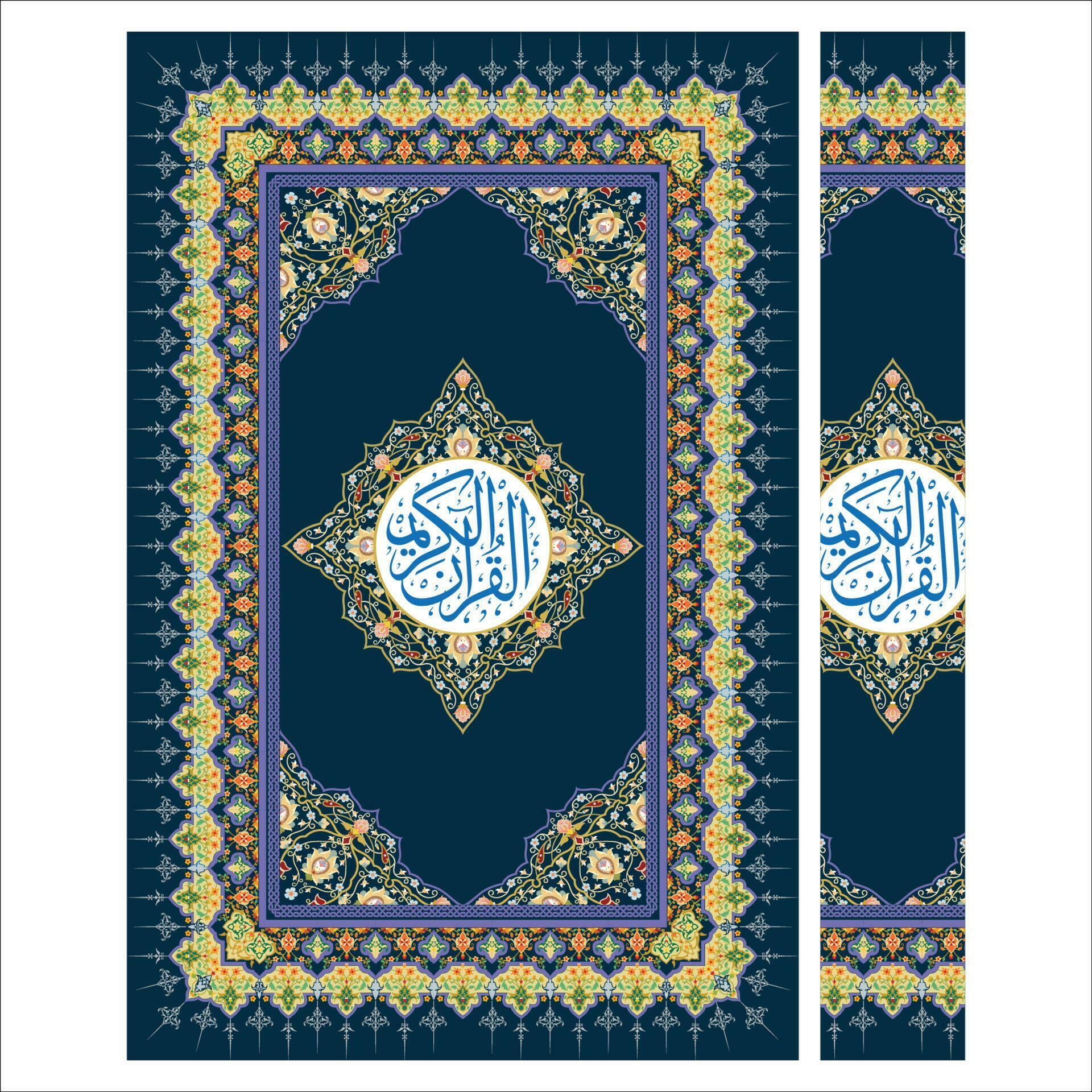 Islamic book cover, frames and borders, book covers 23885163 Vector Art