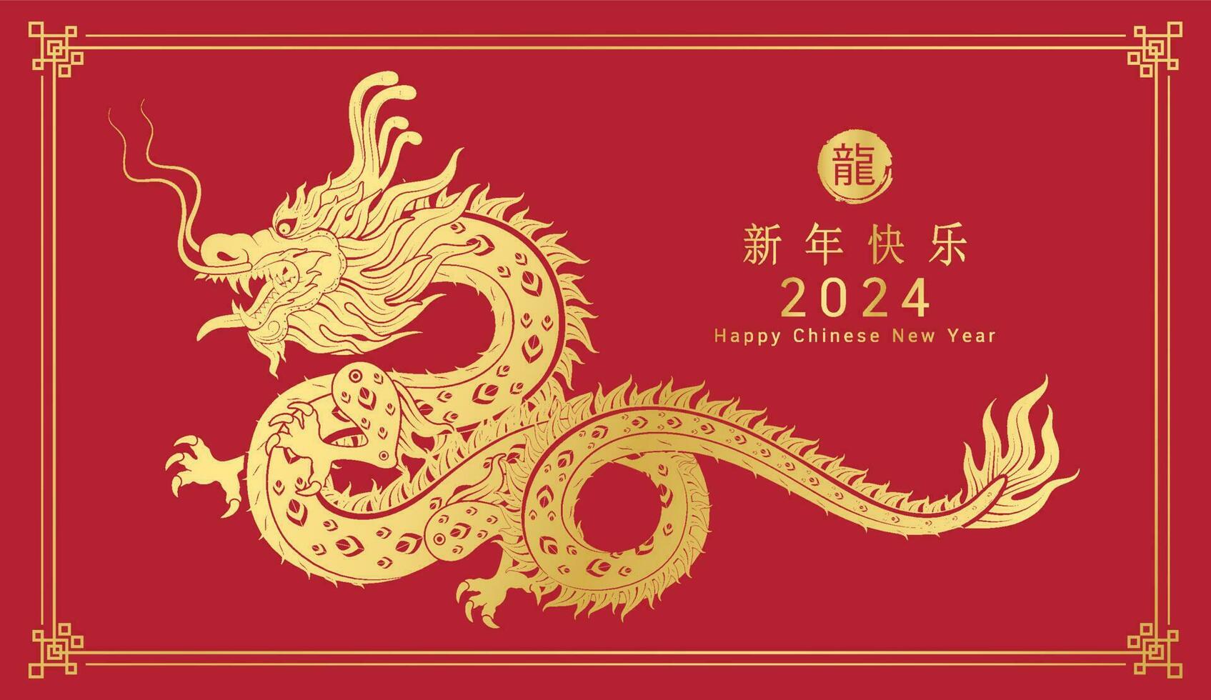 Happy Chinese New Year 2024. Chinese dragon gold modern flower pattern. On red background for card design. China lunar calendar animal. Translation happy new year 2024, year of the dragon. Vector. vector