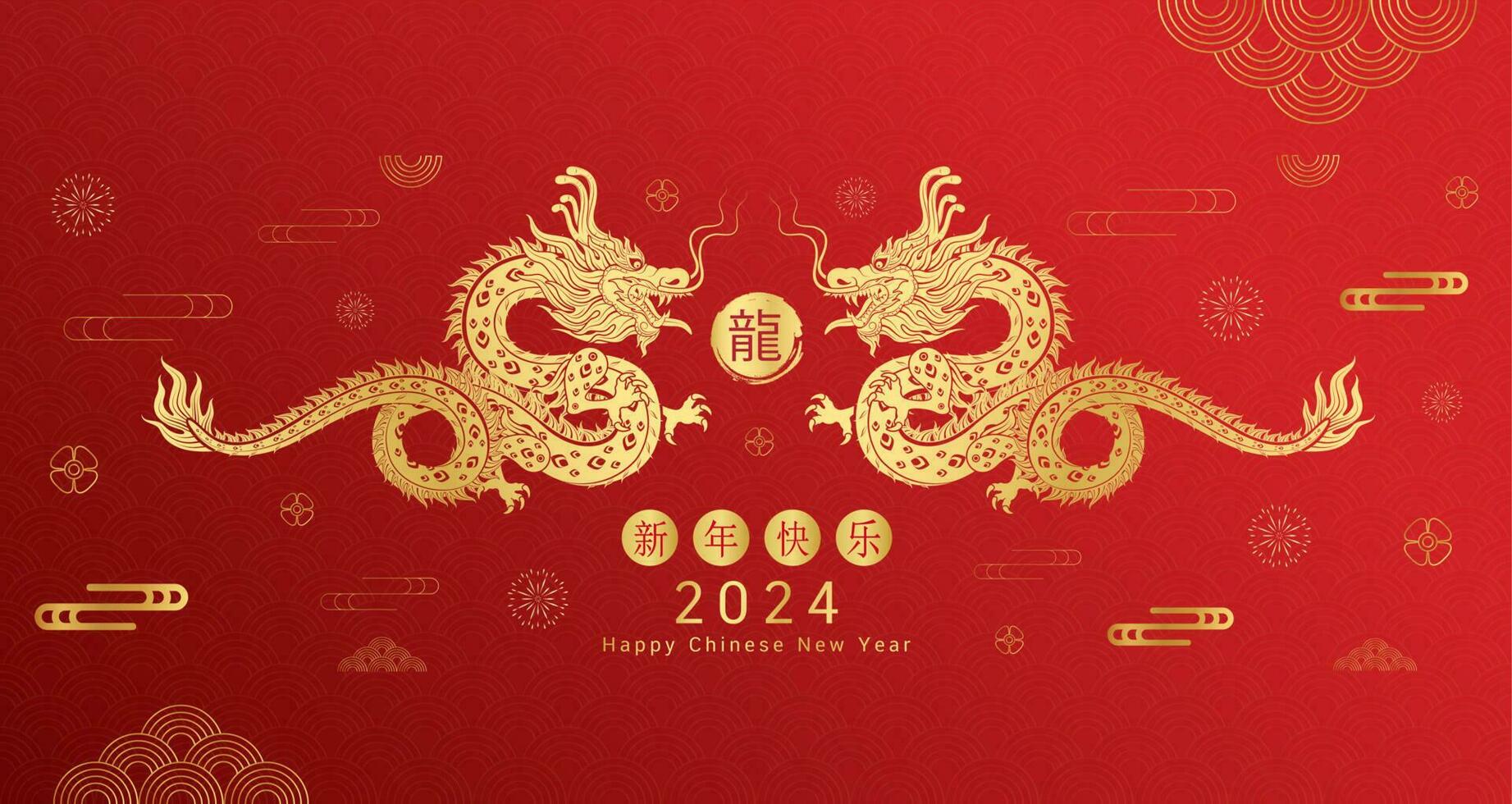 Happy Chinese New Year 2024. Chinese dragon gold flower pattern. On red background for card design. China lunar calendar animal zodiac. Translation happy new year 2024, year of the dragon. Vector. vector