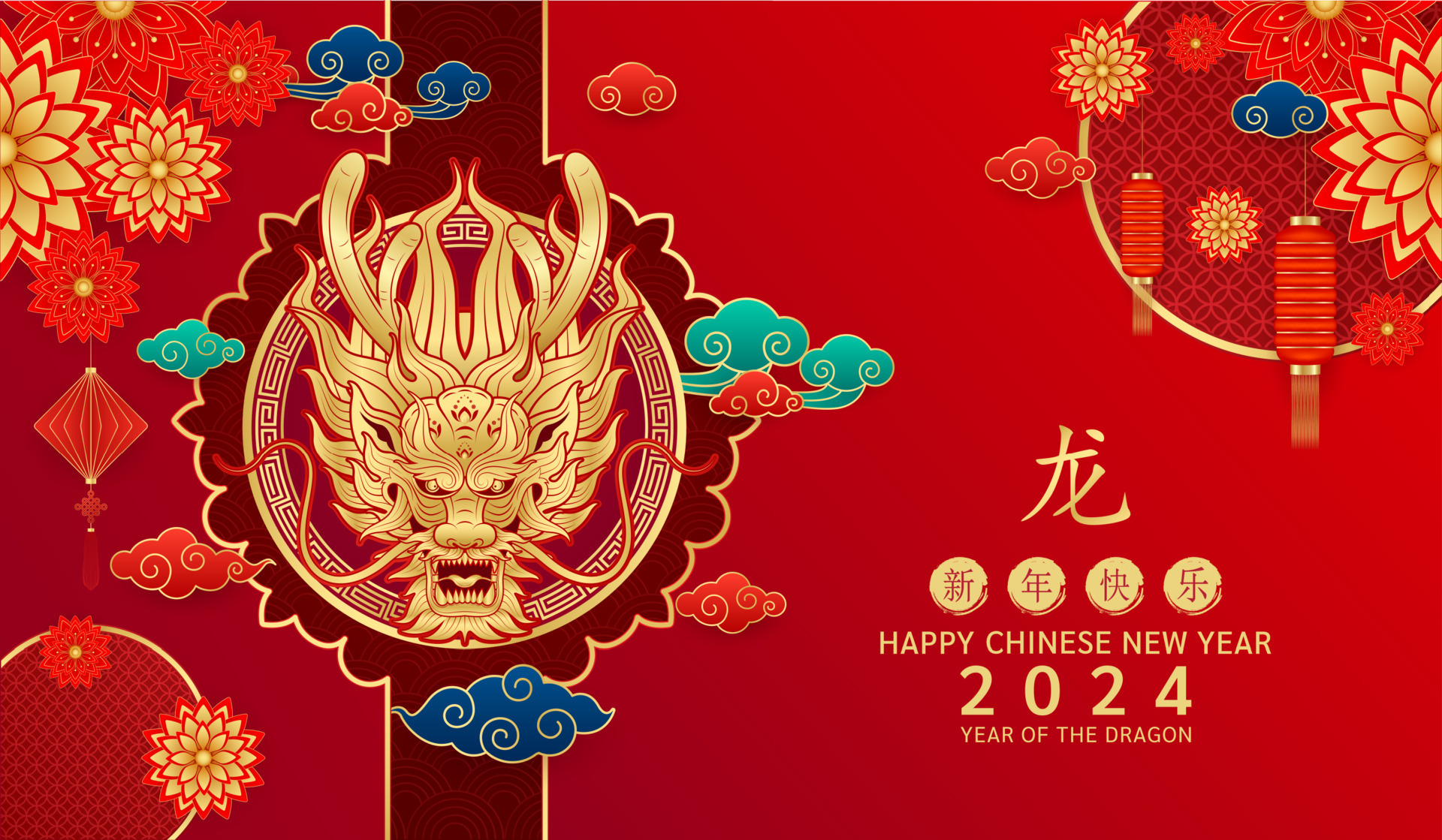 Happy Chinese new year 2024. Dragon gold zodiac sign card flower