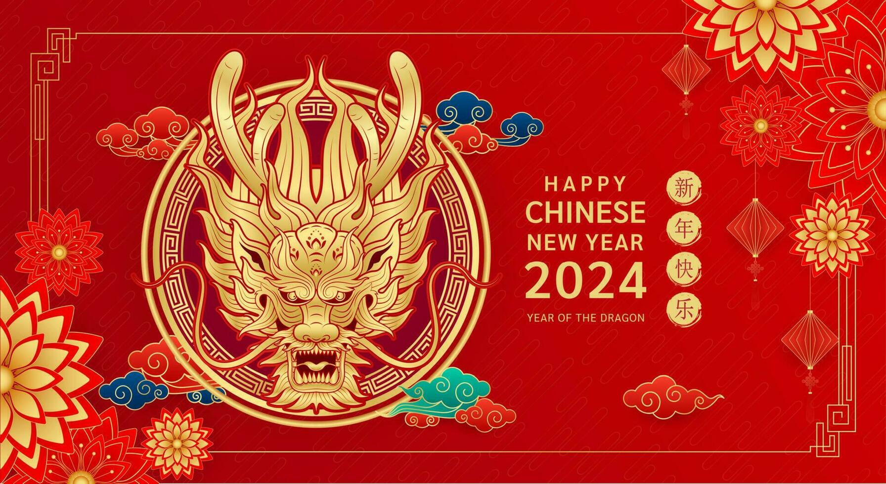 Happy Chinese New Year 2024. Chinese dragon gold zodiac sign on red background for card design. China lunar calendar animal. Translation happy new year 2024. Vector EPS10.