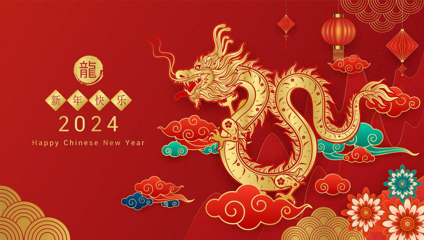 Happy Chinese New Year 2024. Chinese dragon gold zodiac sign on red background for card design. China lunar calendar animal. Translation happy new year 2024, year of the dragon. Vector EPS10.