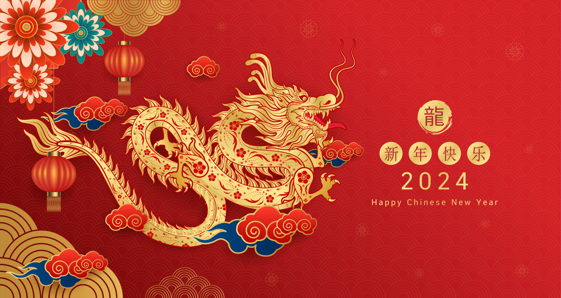 Happy Chinese New Year 2024. Gold dragon zodiac with lanterns, cloud on