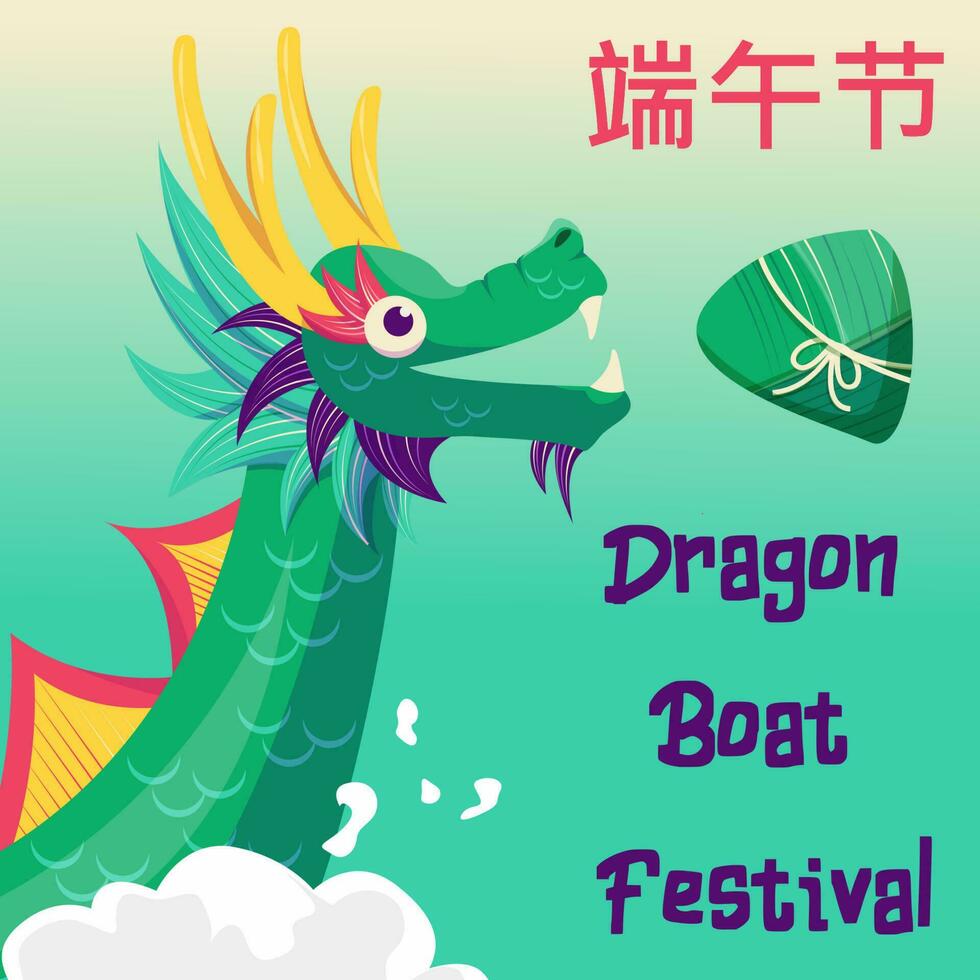 Flat Dragon Boat Festival card. Cute cartoon dragon boat and sticky rice dumpling on bamboo floating on river. Chinese dragon boat vector