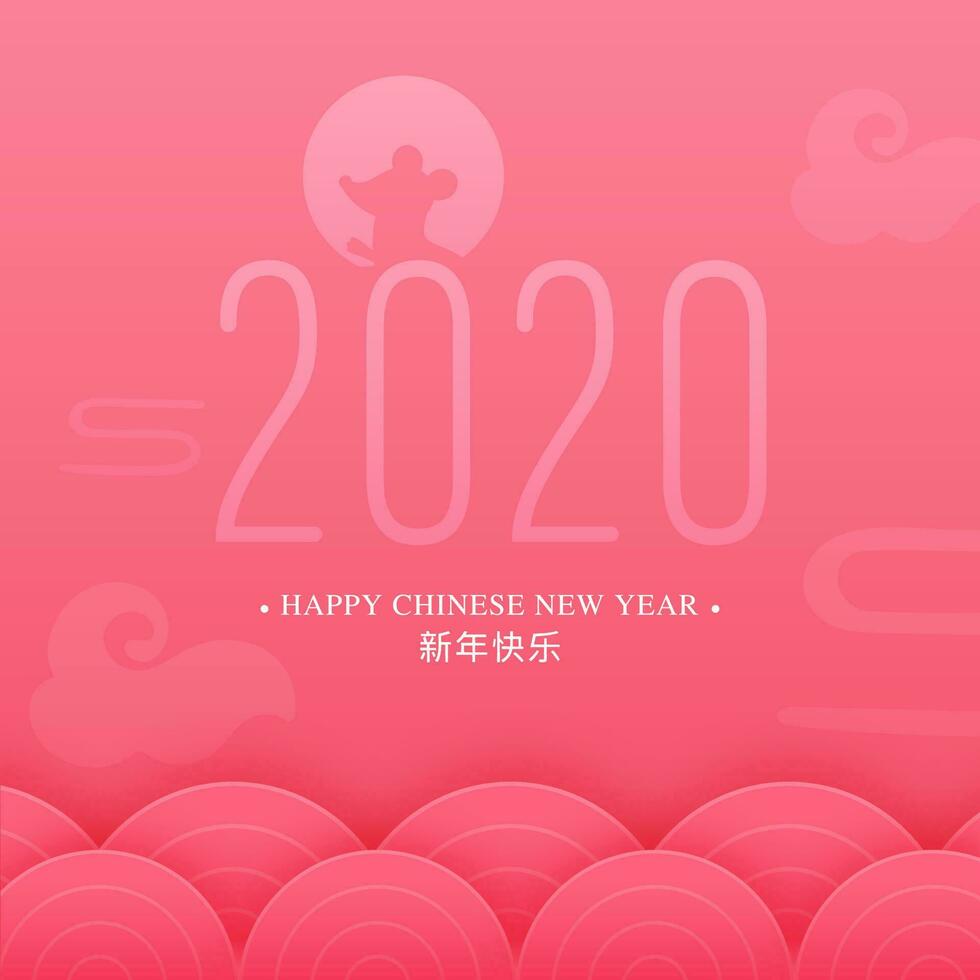 contento chino nuevo año 2020 celebracion saludo tarjeta diseño con rata zodíaco firmar y papel cortar circular ola en rosado antecedentes. vector
