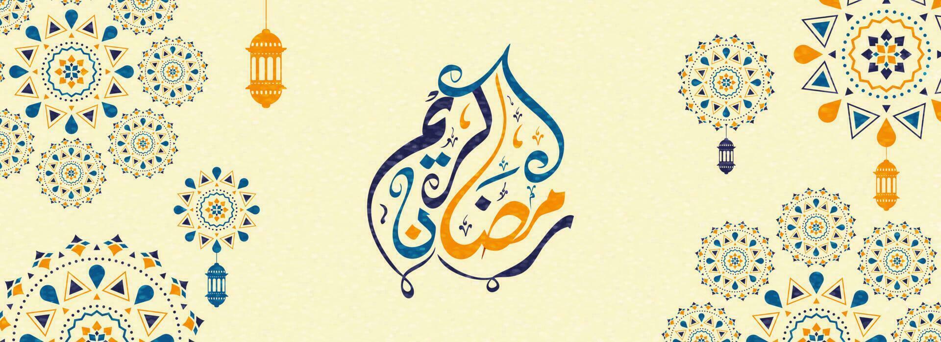 Flat style Ramadan Kareem header or banner design with illustration of mandala flowers on yellow background. vector