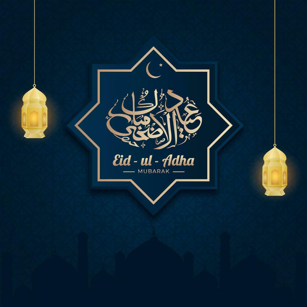 Eid-Ul-Adha Mubarak Calligraphy in Rub El Hizba Frame with Hanging Illuminated Lanterns on Blue Mosque Arabic Pattern Background. vector
