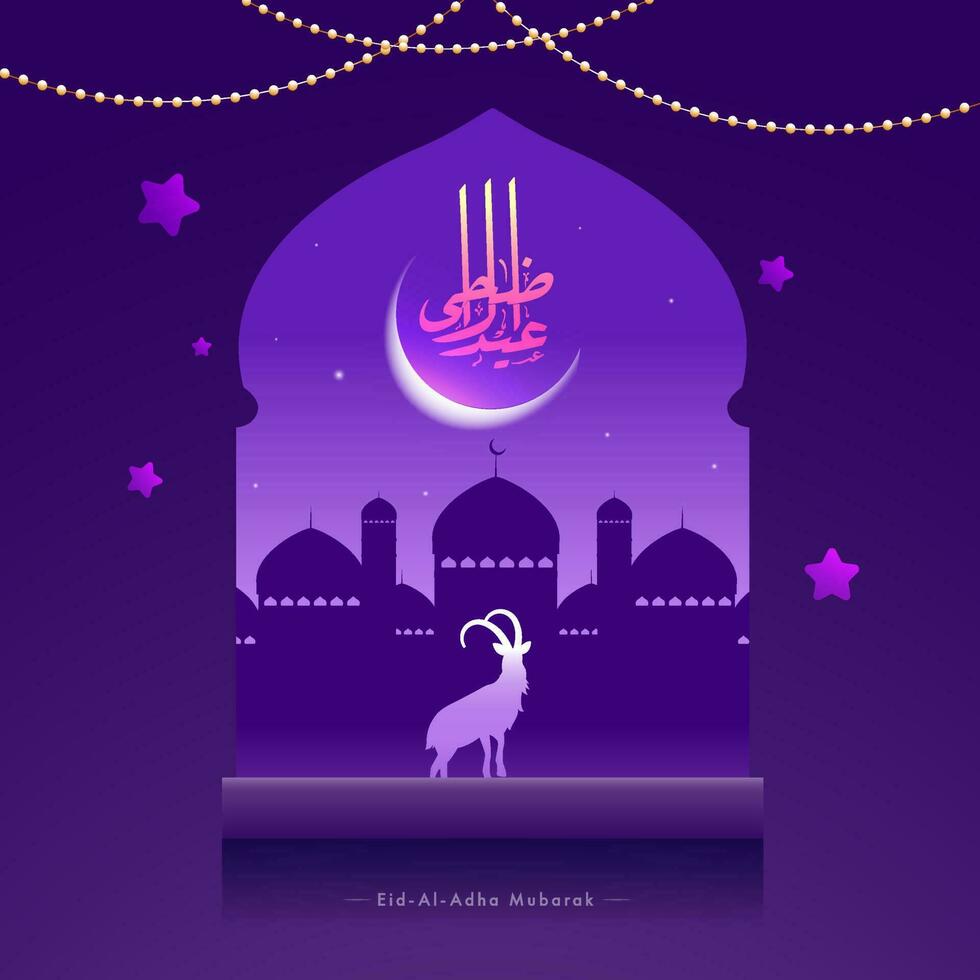 Eid al-Adha Mubarak caligrafía con silueta cabra, mezquita y noche ver en lustroso púrpura antecedentes. vector