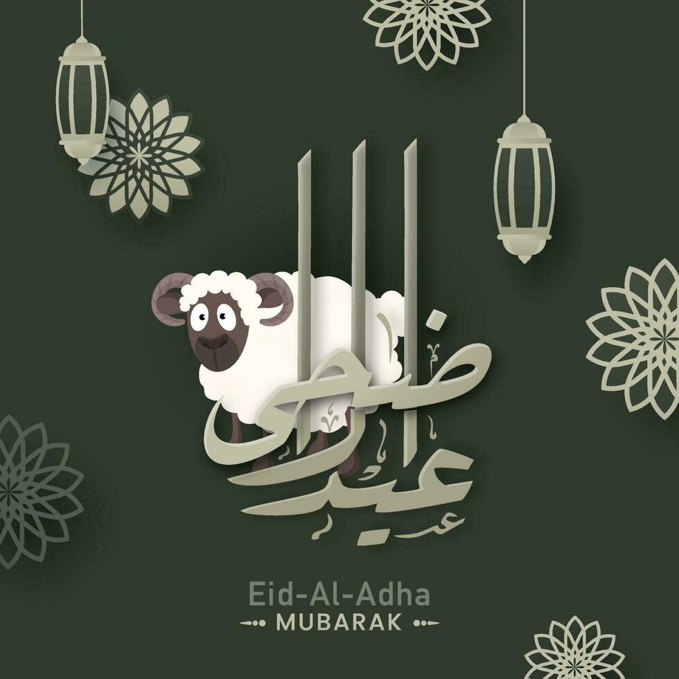 papel cortar Eid al-Adha Mubarak caligrafía en Arábica idioma con dibujos animados oveja, mandala y colgando linternas decorado en verde antecedentes. vector