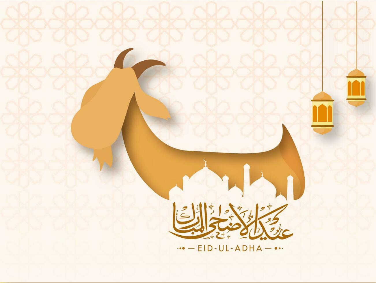 Eid-Ul-Adha Calligraphy in Arabic Language with Paper Cut Goat and Hanging Lanterns on Islamic Pattern Background. vector