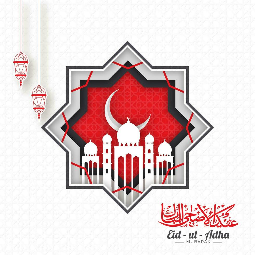 Eid-Ul- Adha Mubarak Greeting Card with Paper Cut Rub-El-Hizb Shape, Crescent Moon, Mosque and Hanging Lanterns on White Arabic Pattern Background. vector