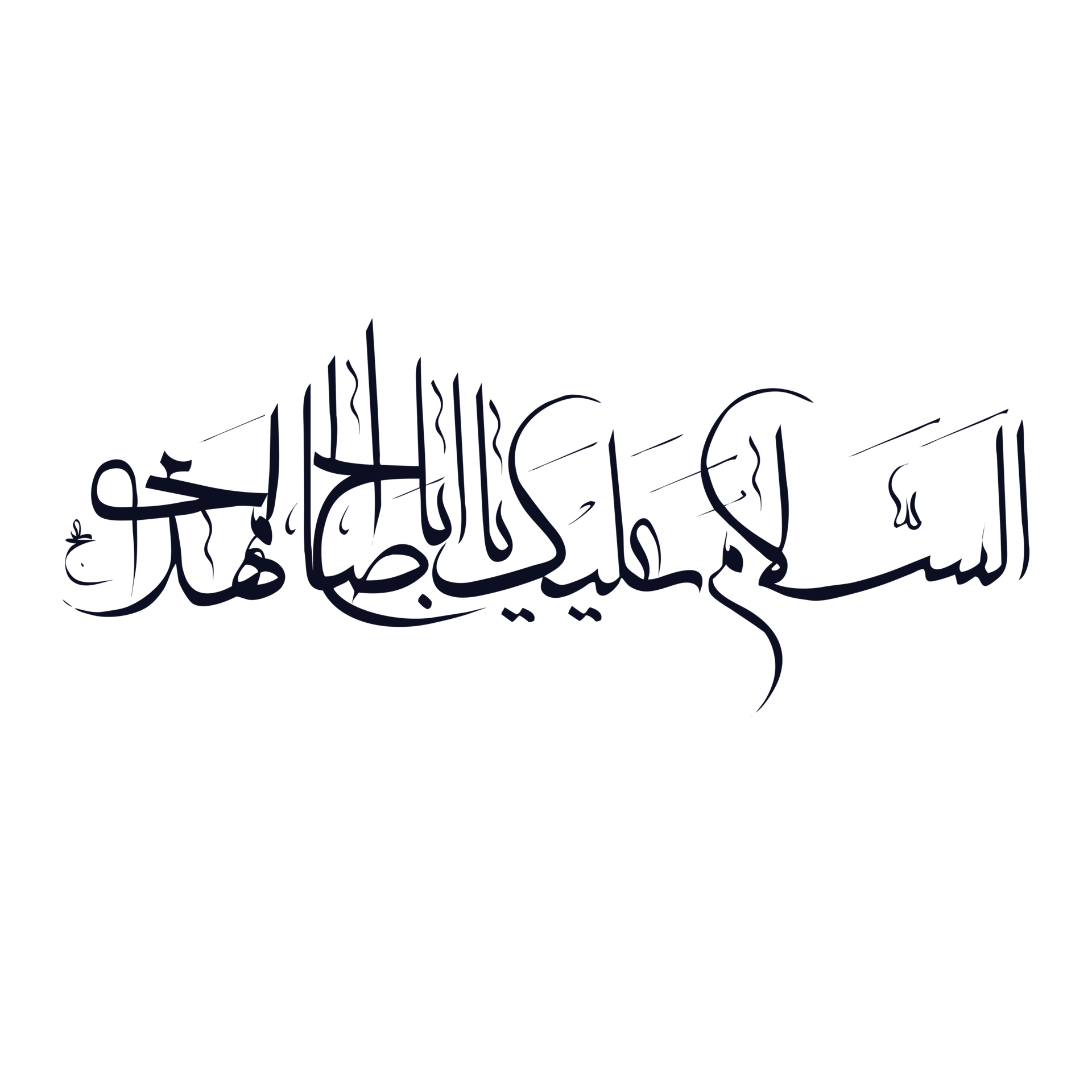 imam-al-mahdi-caligrafia-imam-mehdi-rabe-caligrafia-23983028-png
